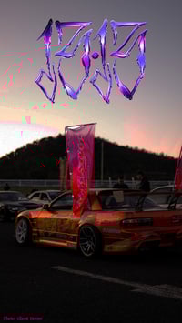 Image 3 of OG Nobori Flag