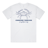 Crab Tee