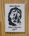 Nawar’s Sketchbook by Noura Alsouma