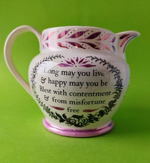 Love and be happy personalised jug