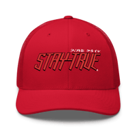 Image 1 of TRUE-UPS TRUCKER CAP (RED)