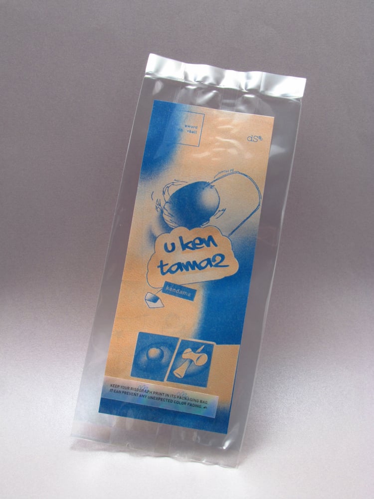 Image of Kendamflet (Riso ver.)