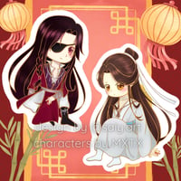 Image 2 of Hua Cheng and Xie Lian Keychains