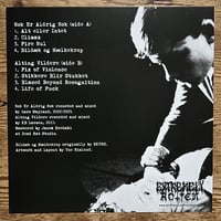 Image 5 of UXDXS – “Nok Er Aldrig Nok / Alting Vildere” 7″ vinyl EP