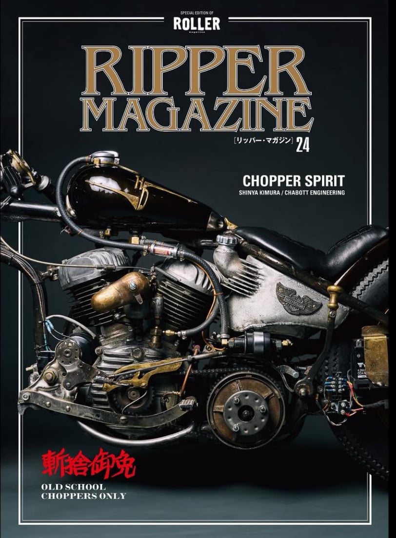 Image of RIPPER MAGAZINE
