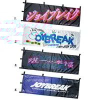 Image 2 of Nobori Flags T2