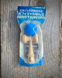 Image 3 of Gentosha Stars - Kendamas