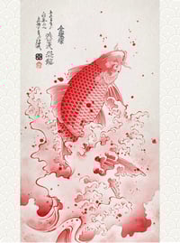 Image 1 of Red Koi