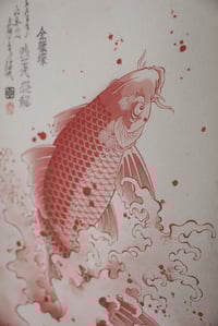 Image 2 of Red Koi
