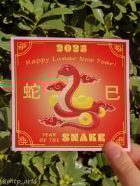 Image 3 of Lunar New Year: Snake 2025 Sticker & Art Print