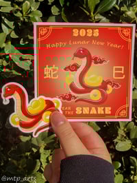 Image 1 of Lunar New Year: Snake 2025 Sticker & Art Print