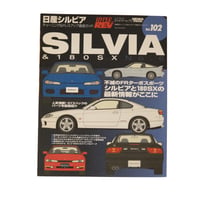 Image 1 of HYPER REV NISSAN SILVIA VOL 6/5/4/3