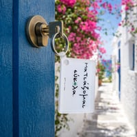 Image 3 of ΜΠΡΕΛΟΚ ΜΑΤΙΑΖΟΜΑΙ