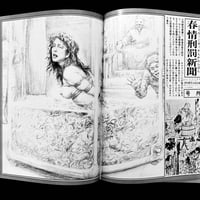 Image 22 of SPARK SM 1972 #6