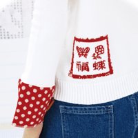 Image 6 of Lucky Butterfly Cutout Sweater
