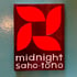 Midnight by Saho Tono - JAPANESE Image 6