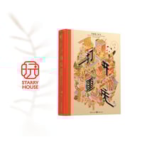 Image 1 of Movable Book - The City of Mountains