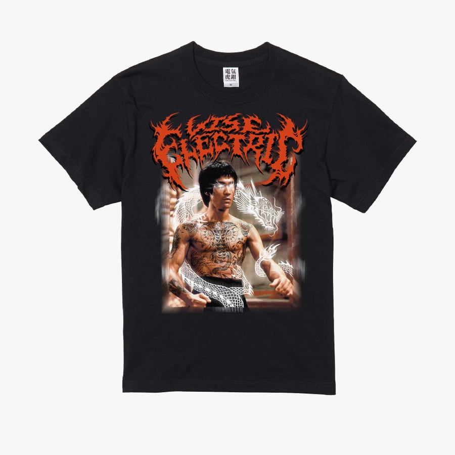 Image of Bruce Lee - Enter the dragon Tee