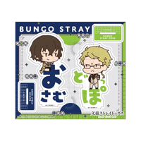 Image 2 of Acrylic duo bsd  