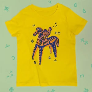 Kids Tee shirt, Sunshine Yellow