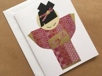 Image 4 of Japanese Kokeshi Doll Note Cards | Set of 2