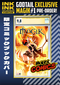 Image 2 of Pre-Sale : MAGIK #1 GODTAIL EXCLUSIVE