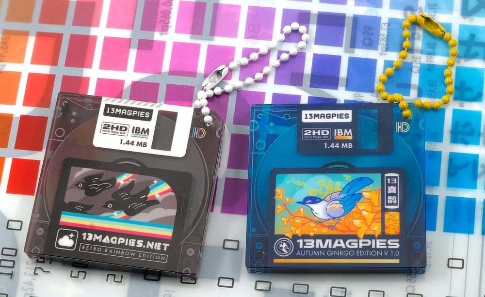 Mini Floppy Disks - Acrylic Charms