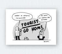 GO HOME - print