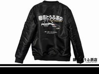 Image 3 of Fujiwara Tofu Cafe 2025 3rd Anniversary Bomber Jacket