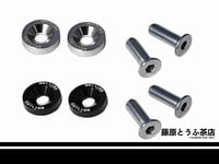 Image 1 of Fujiwara Tofu Cafe Stainless Steel License Plate Screws / Bolts