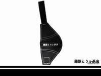 Fujiwara Tofu Cafe Racing Bucket Seat Belt Holder Seatbelt Protector