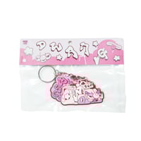 Image 1 of MESS-AGE X DWANG - keychain (pink)