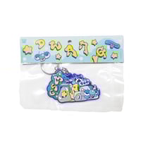 Image 1 of MESS-AGE X DWANG - keychain (blue)