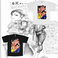 Image 2 of NSFW Chun Li Extras