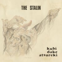 THE STALIN- KUBI DAKE ATSUREKI 7"