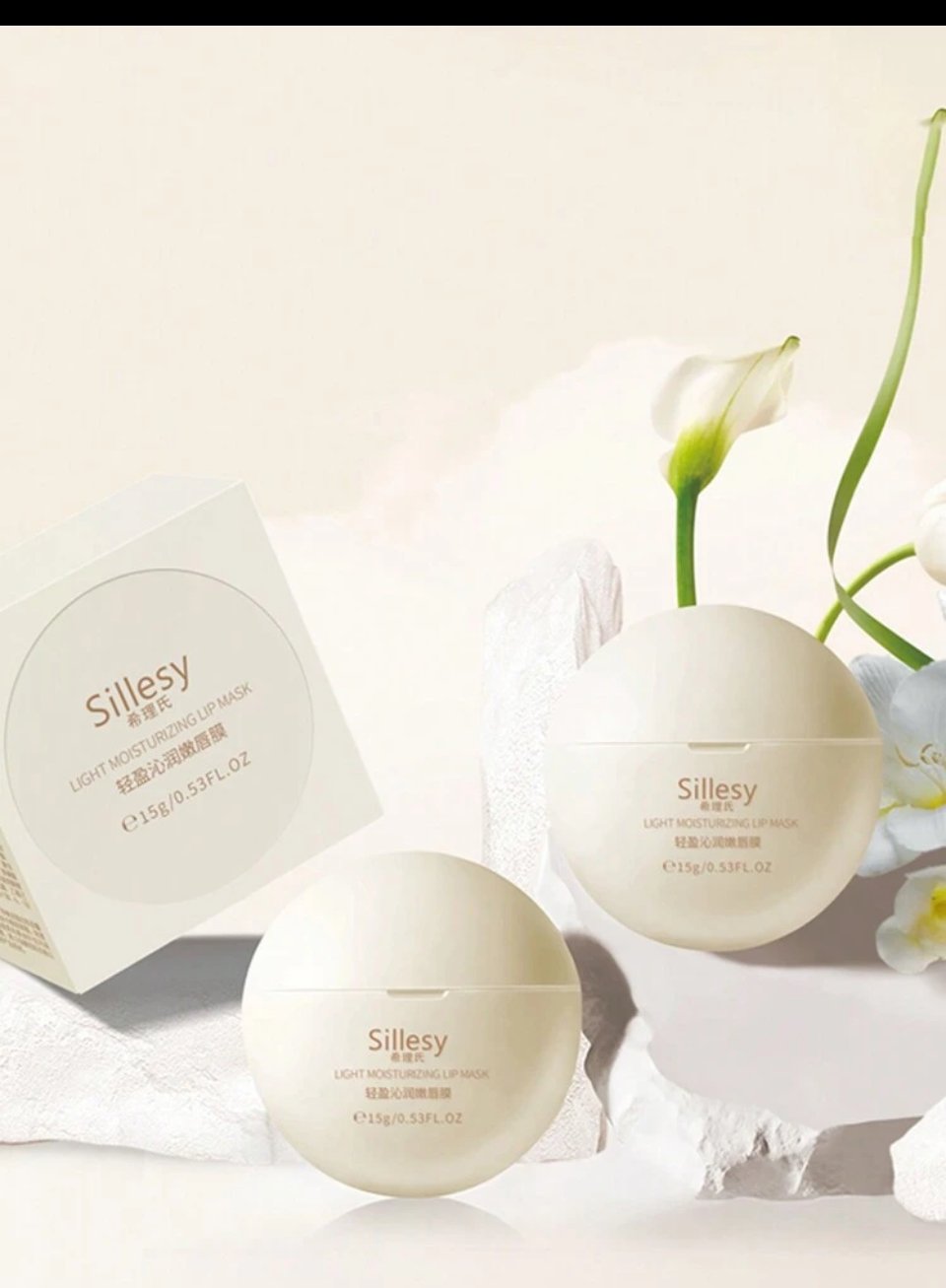 Image of Cori Lip Mask