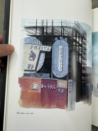 Image 6 of Light and Darkness - Ogura Hiromasa