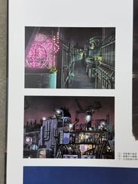 Image 2 of Light and Darkness - Ogura Hiromasa