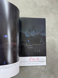 Image 13 of Light and Darkness - Ogura Hiromasa