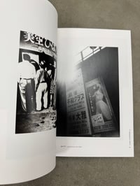Image 5 of Daido Moriyama Archive 1960-1982  - Daido Moriyama [SIGNED]
