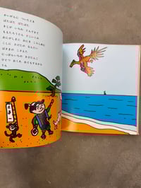 Image 7 of Taro Momo - Teruhiko Yumura (AKA King Terry, Flaming Terry etc.)