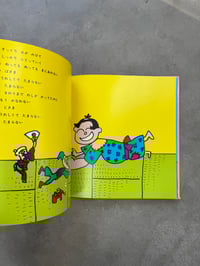 Image 10 of Taro Momo - Teruhiko Yumura (AKA King Terry, Flaming Terry etc.)