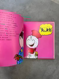 Image 11 of Taro Momo - Teruhiko Yumura (AKA King Terry, Flaming Terry etc.)