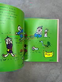 Image 14 of Taro Momo - Teruhiko Yumura (AKA King Terry, Flaming Terry etc.)