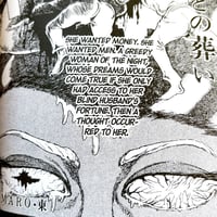 Image 8 of PINK BANANA 2!  an anthology of obscure sleaze manga!