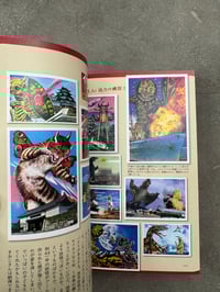 Image 6 of Japanese Bootleg Monster Toy Reference (Pachi) - Tatsumi Mook 