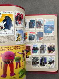 Image 10 of Japanese Bootleg Monster Toy Reference (Pachi) - Tatsumi Mook 