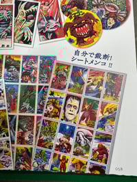 Image 15 of Japanese Bootleg Monster Toy Reference (Pachi) - Tatsumi Mook 