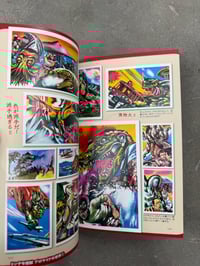 Image 16 of Japanese Bootleg Monster Toy Reference (Pachi) - Tatsumi Mook 