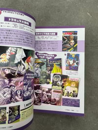 Image 8 of Japanese Children's Horror Reference - Tatsumi Mook